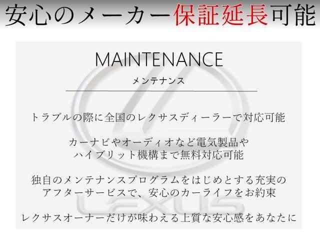 ＬＣ５００　Ｌパッケージ　令和４年後期モデル／ＬＥＸＵＳセーフティシステム＋／１オーナー／禁煙車／屋内保管車／マークレビンソン３Ｄサウンド／ＨＵＤヘッドアップディスプレイ／オーカーインテリア／本革／パノラマルーフ／ＥＴＣ２．０(3枚目)