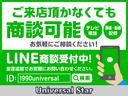 ラインQRコードからダイレクトにお問合せも受付中!!ラインIDからも可能!!1990universalとなっております!!お気軽にお問合せ下さい♪