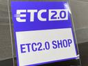 当店ご契約のお車に対して、ETCのセットアップを当店負担で、全車行わせて頂いております!ETC、ETC2.0もご対応させて頂いておりますので、ご納車後も、ご安心してドライブを楽しんで頂けます!