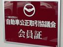 一般社団法人日本中古車販売協会連合会正規JU中販連会員店となっております!!販売、納車までの法令やルールを正しく理解、徹底しており、お客様と寄り添い、安心、信頼のお店作りに日々励んでおります!