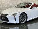 ＬＣ５００　コンバーチブル　ＬＥＸＵＳセーフティシステム＋／１オーナー車／禁煙車／屋内保管車／モデリスタエアロ／弊社オリジナル２１インチＡＷ／フレアレッド本革シート／ＨＵＤヘッドアップディスプレイ／３６０°ドラレコ／ＥＴＣ２．０(27枚目)