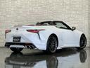 ＬＣ５００　コンバーチブル　ＬＥＸＵＳセーフティシステム＋／１オーナー車／禁煙車／屋内保管車／モデリスタエアロ／弊社オリジナル２１インチＡＷ／フレアレッド本革シート／ＨＵＤヘッドアップディスプレイ／３６０°ドラレコ／ＥＴＣ２．０(63枚目)