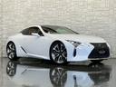 ＬＣ５００　Ｌパッケージ　マイナーチェンジ後期モデル／ＬＥＸＵＳセーフティシステム＋／純正ＯＰ２１インチ鍛造ＡＷ／オーカーインテリア／本革シート／パノラマガラスサンルーフ／３眼ＬＥＤヘッド／前後ドラレコ／ビルトインＥＴＣ２．０(43枚目)