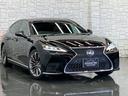 ＬＳ５００　エグゼクティブ　ＬＥＸＵＳセーフティシステム＋Ａ／後期モデル／１オーナー／禁煙車／屋内保管車／マークレビンソン／Ｒエンターテインメント／本革マッサージシート／パノラマビューカメラ／Ｄインナーミラー／Ｐトランク／ＥＴＣ（9枚目）