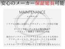 弊社では、ご契約いただいた車両に、『レクサスメーカー保証』をお付けいただけます！遠方のお客様や、ご納車後、弊社にてメンテナンスが難しいお客様等も、安心してご契約が可能となります！最上級保証プランです！