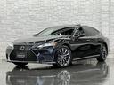 ＬＳ５００　バージョンＬ　ＬＥＸＵＳセーフティシステム＋Ａ／後期モデル／１オーナー／禁煙車／屋内保管車／本革マッサージシート／サンルーフ／純正エンジンスターター／パノラマビューカメラ／デジタルインナーミラー／Ｐトランク／ＥＴＣ（30枚目）