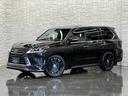 ＬＸ５７０ブラックシークエンス　最終後期モデル／ＬＥＸＵＳセーフティシステム＋／１オーナー／禁煙車／モデリスタエアロ＆マフラー／ＴＲＤ鍛造２１ＡＷ／マークレビンソン／本革／ＳＲ／ＣＯＯＬＢＯＸ／３６０°全周囲カメラ／ドラレコ／ＥＴＣ(25枚目)