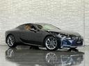 ＬＣ５００　Ｌパッケージ　令和４年後期モデル／ＬＥＸＵＳセーフティシステム＋／１オーナー／禁煙車／屋内保管車／マークレビンソン３Ｄサウンド／ＨＵＤヘッドアップディスプレイ／オーカーインテリア／本革／パノラマルーフ／ＥＴＣ２．０(29枚目)