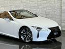 ＬＣ５００　コンバーチブル　ＬＥＸＵＳセーフティシステム＋／１オーナー／禁煙／屋内保管車／電動オープン／純正ＯＰ鍛造２１ＡＷ／オーカー本革シート（シートエアコン＆ヒーター）／ＨＵＤヘッドアップディスプレイ／ドラレコ／ＥＴＣ２．０（35枚目）