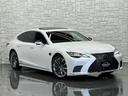 ＬＳ５００ｈ　バージョンＬ　アドバンスドドライブ　ＬＥＸＵＳセーフティシステム＋Ａ／後期モデル／１オーナー／禁煙車／屋内保管／マークレビンソン／本革マッサージ／サンルーフ／ＯＰ２０ＡＷ／パノラマビューカメラ／デジタルインナーミラー／Ｐトランク／ＥＴＣ（39枚目）