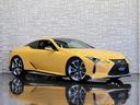 ＬＣ５００　Ｓパッケージ　ＬＥＸＵＳセーフティシステム＋／モデリスタエアロ／ＴＯＭＳスロコン／パワークラフト中間マフラー／可変バルブリモコン／ＯＰ２１ＡＷ／ＣＦＲＰルーフ／電動Ｒウイング／ヘッドアップディスプレイ／ＥＴＣ２．０(6枚目)