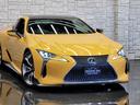 ＬＣ５００　Ｓパッケージ　ＬＥＸＵＳセーフティシステム＋／モデリスタエアロ／ＴＯＭＳスロコン／パワークラフト中間マフラー／可変バルブリモコン／ＯＰ２１ＡＷ／ＣＦＲＰルーフ／電動Ｒウイング／ヘッドアップディスプレイ／ＥＴＣ２．０(7枚目)