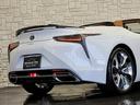 ＬＣ５００　コンバーチブル　ＬＥＸＵＳセーフティシステム＋／１オーナー／禁煙車／屋内保管車／寒冷地仕様車／マークレビンソン／ＨＵＤ／ＴＲＤパフォーマンスダンパー／ＴＲＤカーボンウイング／ウインドスクリーン／本革／ドラレコ／ＥＴＣ(62枚目)