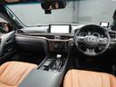ＬＸ５７０ブラックシークエンス　令和３年１１月最終後期モデル／ＬＥＸＵＳセーフティシステム＋／モデリスタエアロ／ＯＰ２１ＩＮホイール／パノラマビューカメラ／本革（冷温機能付）／ＳＲ／ＣＯＯＬＢＯＸ／ＨＵＤ／ＥＴＣ２．０／Ｐバックドア（16枚目）