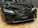 ＬＳ５００　Ｉパッケージ　最終後期モデル／ＬＥＸＵＳセーフティシステム＋Ａ／１オーナー／禁煙／屋内保管／アドバンスドパーク／ＯＰ２０インチＡＷ／本革／ＳＲ／パノラマビュカメラ／デジタルミラー／ドラレコ／Ｐトランク／ＥＴＣ２．０（39枚目）