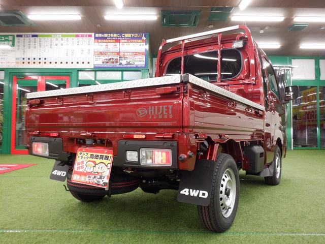 ハイゼットトラック ジャンボエクストラ４ＷＤ　ＣＶＴ新車未登録シマイタｖｅｒ　選べるカラー９インチディスプレイオーディオ　バックカメラ　デジタルインナミラー　ワイドバイザー　フロアマット　大型フロントマッドフラップ　ＴＶ視聴ＯＫ　スマアシ　クリソナ　ＬＥＤヘッド＆フォグ＆作業灯（15枚目）