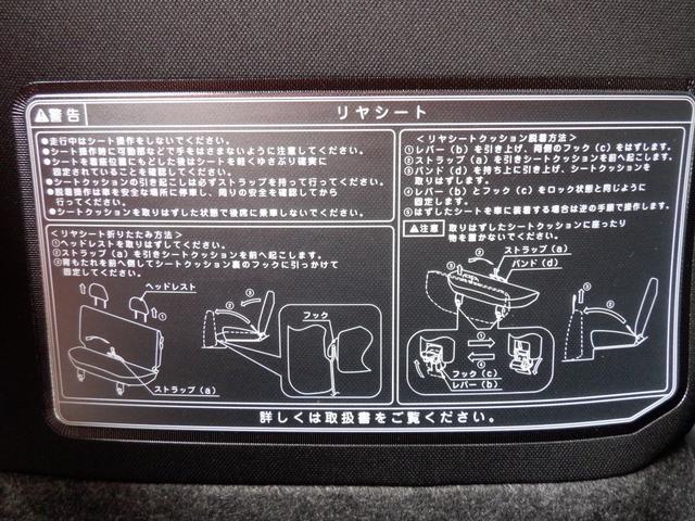 プロボックス ハイブリッドＦ特別仕様ブラックＶｅｒお仕事快適パッケージ　新規格対応　カラードバンパー　シートヒーター　寒冷地仕様　オートエアコン　バックカメラ　カーナビＴＶ　ＥＴＣ　前後カメラドラレコデジタルインナミラータイプ　ＬＥＤヘッドライト　マットバイザ（48枚目）