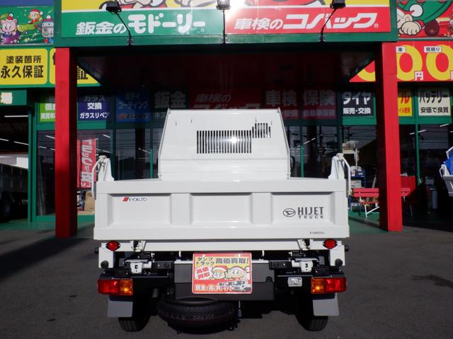 ハイゼットトラック 特装エクストラ多目的ダンプ電動式オートマチック４ＷＤ　オリジナル特別装備ナビＴＶ　バックカメラ　ＥＴＣ　ドラレコ　マット＆バイザ　プッシュスタート　ＬＥＤヘッド＆フォグ　パワーウィンド　電動格納ミラー　エクストラフェイス　ＬＥＤ作業灯　クリアランスソナー（3枚目）