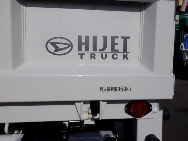 ハイゼットトラック 特装エクストラ多目的ダンプ電動式オートマチック４ＷＤ　オリジナル特別装備ナビＴＶ　バックカメラ　ＥＴＣ　ドラレコ　マット＆バイザ　プッシュスタート　ＬＥＤヘッド＆フォグ　パワーウィンド　電動格納ミラー　エクストラフェイス　ＬＥＤ作業灯　クリアランスソナー（18枚目）