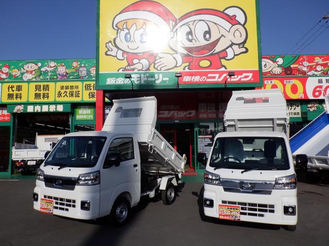 ハイゼットトラック 特装エクストラ多目的ダンプ電動式オートマチック４ＷＤ　オリジナル特別装備ナビＴＶ　バックカメラ　ＥＴＣ　ドラレコ　マット＆バイザ　プッシュスタート　ＬＥＤヘッド＆フォグ　パワーウィンド　電動格納ミラー　エクストラフェイス　ＬＥＤ作業灯　クリアランスソナー（36枚目）
