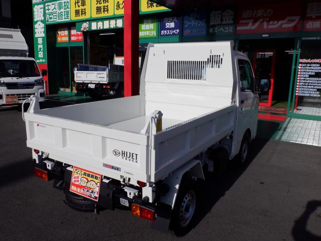 ハイゼットトラック 特装エクストラＰＴＯ多目的ダンプ５ＭＴ４ＷＤ　オリジナル特別装備ナビＴＶ　バックカメラ　ＥＴＣ　ドラレコ　マット＆バイザ　ＬＥＤヘッド＆フォグ　パワーウィンド　電動格納ミラー　ＬＥＤ作業灯　メッキグリル　ＰＴＯ式ダンプ（17枚目）
