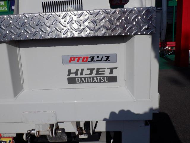 ハイゼットトラック ＰＴＯ多目的ダンプ４ＷＤ　５ＭＴ　縞板ガードプロテクタ　奈良県産　極東開発ＰＴＯ式多目的ダンプ　パートタイム４ＷＤ　５速マニュアル　タイヤ４本新品　ダンプピン（12枚目）