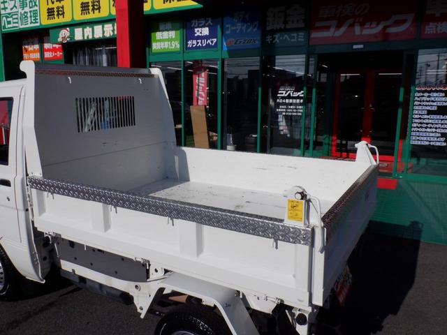 ハイゼットトラック ＰＴＯ多目的ダンプ４ＷＤ　５ＭＴ　縞板ガードプロテクタ　奈良県産　極東開発ＰＴＯ式多目的ダンプ　パートタイム４ＷＤ　５速マニュアル　タイヤ４本新品　ダンプピン（40枚目）