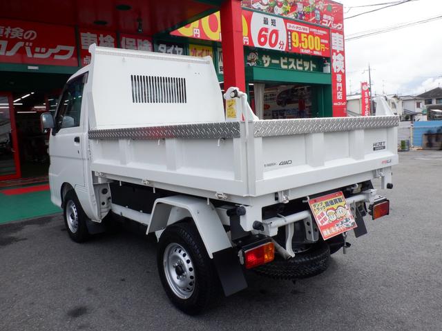 ハイゼットトラック ＰＴＯ多目的ダンプ　４ＷＤ　５ＭＴ　三重県産自社下取車　極東開発ＰＴＯ式多目的ダンプ　パートタイム４ＷＤ　５速マニュアル　ワンオーナー　禁煙車（9枚目）