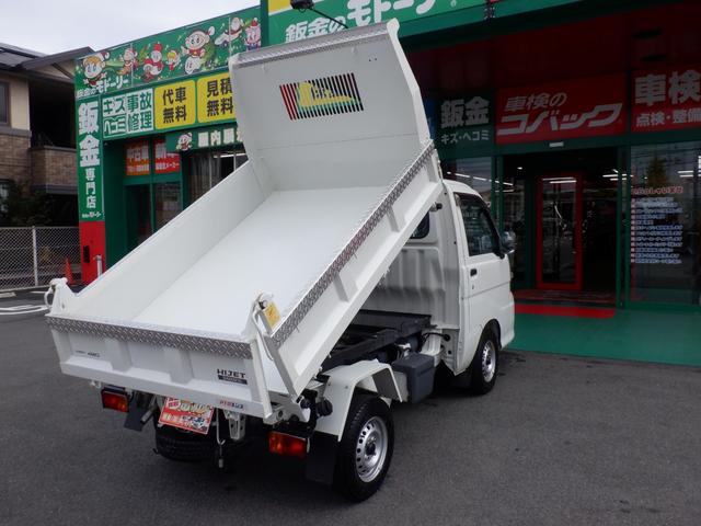 ハイゼットトラック ＰＴＯ多目的ダンプ　４ＷＤ　５ＭＴ　三重県産自社下取車　極東開発ＰＴＯ式多目的ダンプ　パートタイム４ＷＤ　５速マニュアル　ワンオーナー　禁煙車（21枚目）