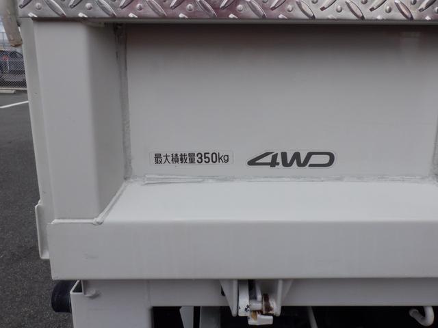 ハイゼットトラック ＰＴＯ多目的ダンプ　４ＷＤ　５ＭＴ　三重県産自社下取車　極東開発ＰＴＯ式多目的ダンプ　パートタイム４ＷＤ　５速マニュアル　ワンオーナー　禁煙車（30枚目）
