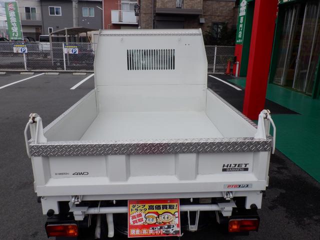 ハイゼットトラック ＰＴＯ多目的ダンプ　４ＷＤ　５ＭＴ　三重県産自社下取車　極東開発ＰＴＯ式多目的ダンプ　パートタイム４ＷＤ　５速マニュアル　ワンオーナー　禁煙車（31枚目）