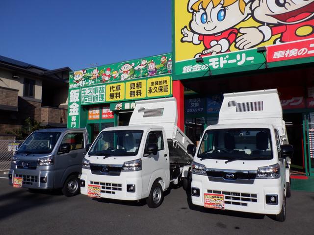ハイゼットトラック ＰＴＯ多目的ダンプ　４ＷＤ　５ＭＴ　三重県産自社下取車　極東開発ＰＴＯ式多目的ダンプ　パートタイム４ＷＤ　５速マニュアル　ワンオーナー　禁煙車（49枚目）