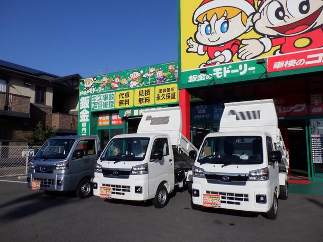 ハイゼットトラック ＰＴＯ多目的ダンプ　４ＷＤ　５ＭＴ　三重県産自社下取車　極東開発ＰＴＯ式多目的ダンプ　パートタイム４ＷＤ　５速マニュアル　ワンオーナー　禁煙車（50枚目）