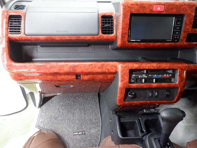 ハイゼットトラック ジャンボ 4AT ナビTVバックカメラETC ブラウン&木目 奈良県産ワンオーナー2WD オートマ レザー調ブラウンシートカバー&キャビンラゲッジ 木目コンビステアリング&木目インパネ 社外アルミ キーレスキー LEDヘッド&フォグ メッキミラーカバー(37枚目)