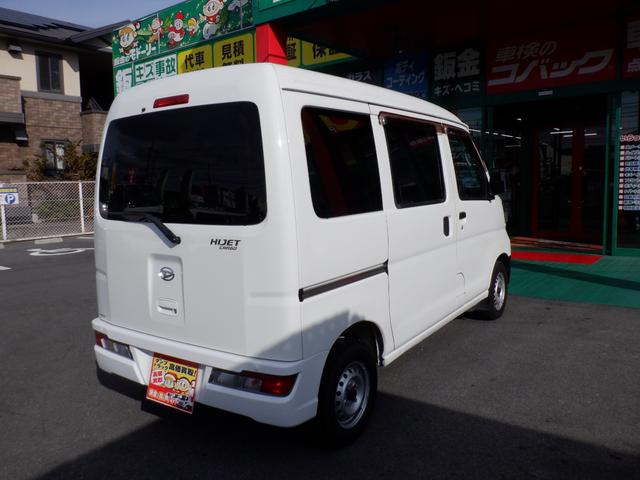 ハイゼットカーゴ DX SAIII 自社管理顧客下取車 奈良県産自社管理顧客下取車 衝突軽減ブレーキ オートマチック2WD 両側スライドドア キーレスキー アイドルストップ アームレスト付(8枚目)