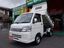 ＰＴＯ多目的ダンプ　４ＷＤ　５ＭＴ　三重県産自社下取車　極東開発ＰＴＯ式多目的ダンプ　パートタイム４ＷＤ　５速マニュアル　ワンオーナー　禁煙車（20枚目）