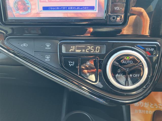 アクア S ワンセグナビ バックカメラ Bluetooth接続 レーンキープアシスト 15インチアルミホイール オートライト オートハイビーム キーレス プッシュスタート ETC(23枚目)