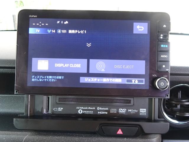 Ｎ－ＢＯＸカスタム 現行ターボコーディネートスタイル白黒ツートンホンダセンシング　９インチＴＶナビ・パールホワイト＆ブラックルーツ・シートヒーター付フルレザー調シート・両側電動スライド・シートバックテーブル・レザーステアリング・バックカメラ・オートクルーズ・ドラコ・ＬＥＤフォグ（32枚目）