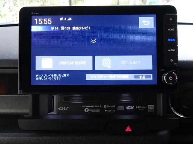 Ｎ－ＢＯＸカスタム ターボ白黒ツートンカラー９型ナビ全方位カメラ１７インチ車高調　・ＯＰ全方位カメラ・９インチＴＶナビ・車高調・１７インチワイドホイル・ワイドフェンダー加工・シートヒーター付ハーフレザー調シート・シートバックテーブル・両側電動スライド・電子パーキング・ドラレコ（32枚目）