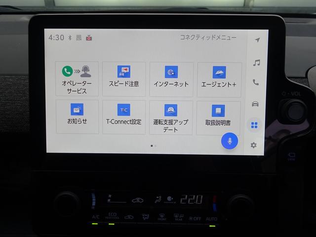 シエンタ ハイブリッドZ 7人乗 モデリスタ 大型ナビ 全方位カメラ ・モデリスタエアロ・weds19インチ・ローダウン・レザー調シートカバー・デジタルインナーミラー・DVDデッキ・電子シフト・大型モニターナビ・後席サーキュレータ・シート&ステアリングヒーター・両側電動(30枚目)