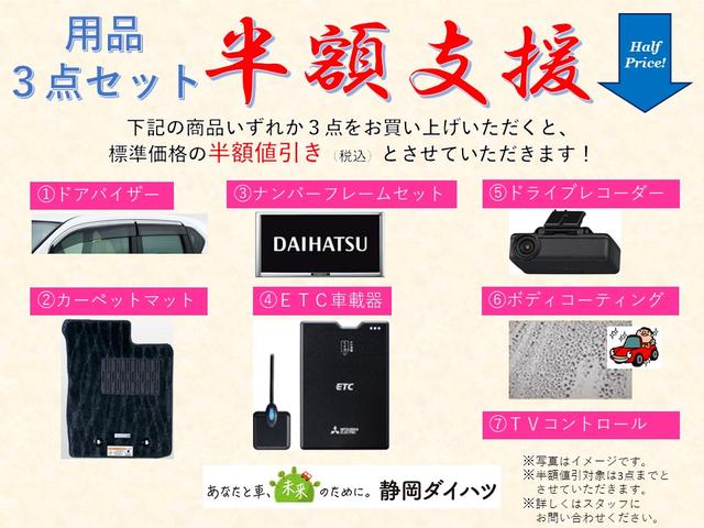 X 14インチフルホイールキャップ フルLEDヘッドランプ オート格納式カラードドアミラー 左側パワースライドドア TFTカラーマルチインフォメーションディスプレイ フルファブリックシート(2枚目)