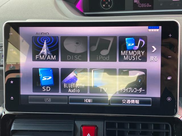 タント カスタムＸ　１４インチアルミホイール　大型エアロバンパー　フルＬＥＤヘッドランプ　オート格納式カラードドアミラー　両側パワースライドドア　キーフリーシステム　プッシュボタンスタート（41枚目）