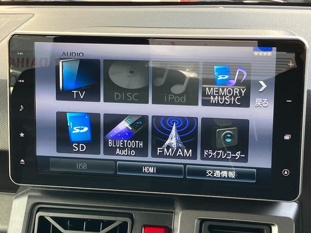 タフト G クロムベンチャー メッキドアアウターハンドル 15インチアルミホイール オートレベリング機能付フルLEDヘッドランプ LEDフォグランプ 本革巻ステアリングホイール 本革巻インパネセンターシフト(9枚目)