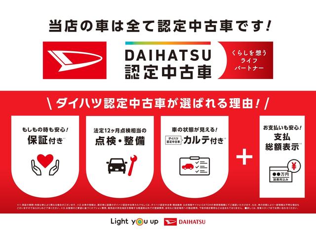 Ｇターボ　クロムベンチャー　１５インチアルミホイール（シルバー塗装）　オートレベリング機能付フルＬＥＤヘッドランプ　ＬＥＤフォグランプ　本革巻ステアリングホイール　本革巻インパネセンターシフト（画像38）