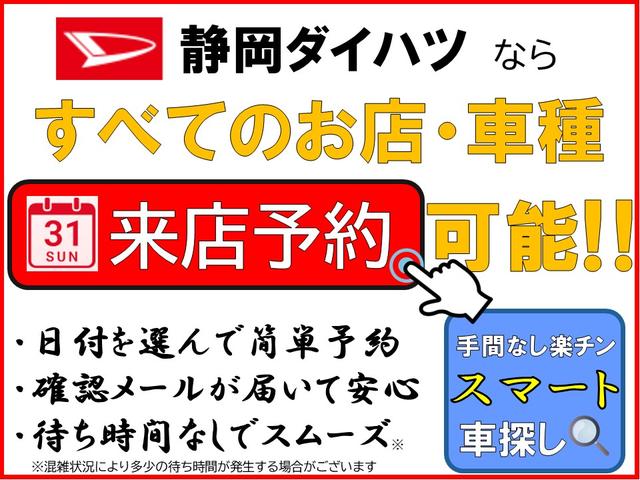 Ｇ　１５インチアルミホイール　オートレベリング機能付フルＬＥＤヘッドランプ　ＬＥＤフォグランプ　本革巻ステアリングホイール　本革巻インパネセンターシフト　ＴＦＴカラーマルチインフォメーションディスプレイ（画像35）