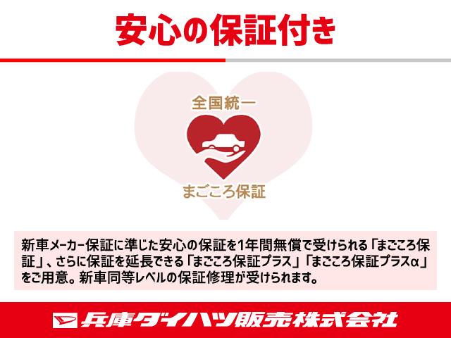 GターボリミテッドSAIII両側電動スライド シートヒーター(28枚目)
