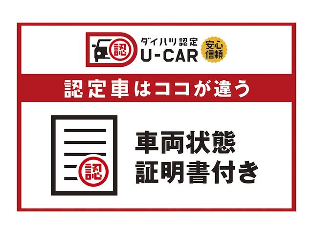 プレミアム ターボ スマアシ コーナーセンサ シートヒーター LEDヘッドライト スマートキー プッシュスタート(22枚目)