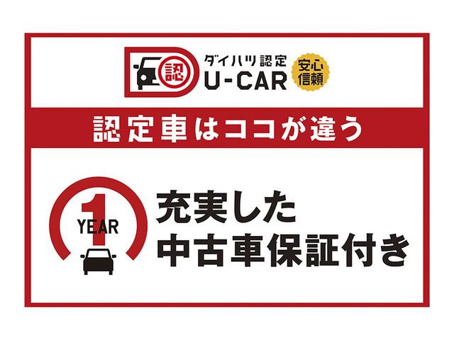 プレミアム ターボ スマアシ コーナーセンサ シートヒーター LEDヘッドライト スマートキー プッシュスタート(25枚目)