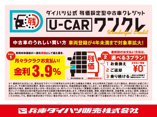 プレミアム ターボ スマアシ コーナーセンサ シートヒーター LEDヘッドライト スマートキー プッシュスタート(32枚目)