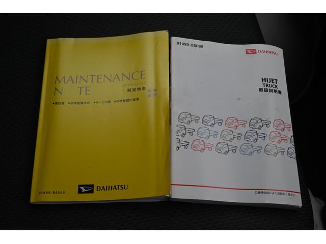 ハイゼットトラック スタンダード　ユーザー買取　幌付き　５速マニュアル車　ＥＴＣ　キー２本　走行３３５２５ｋｍ　エアコン　パワステ　チューナー　幌車　車検２年受渡（55枚目）